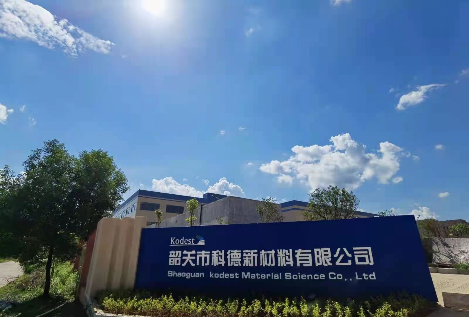 一篇關(guān)于電泳涂料縮孔、凹坑、針孔產(chǎn)生的原因以及詳細(xì)解決方法